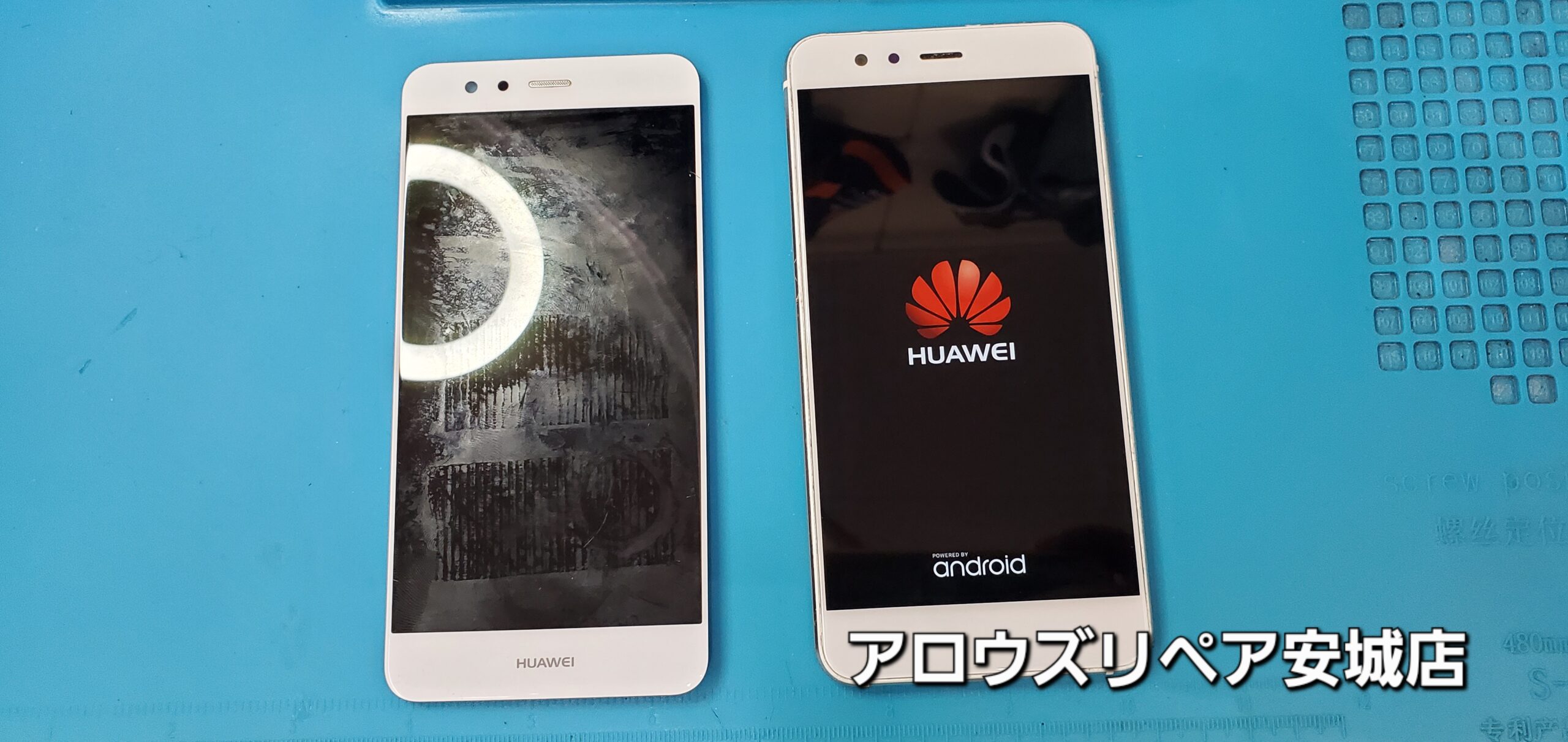 安城駅徒歩3分|iPhone・Switch・iPad修理ならアロウズリペア安城がおすすめ！JR安城駅から徒歩3分、データそのまま即日修理、Switch修理もお任せ下さい。お客様のお悩み解決致します。