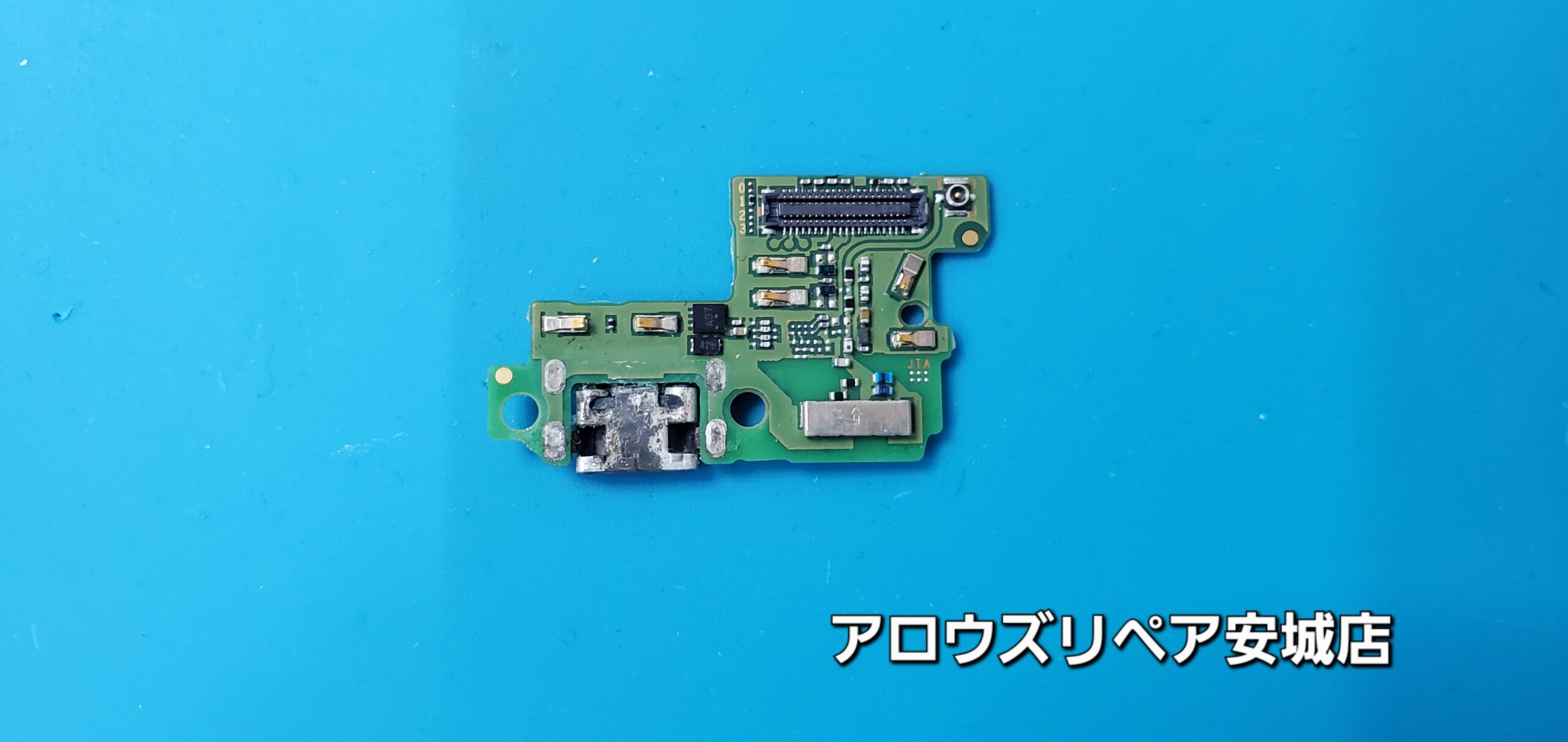 安城駅徒歩3分|iPhone・Switch・iPad修理ならアロウズリペア安城がおすすめ！JR安城駅から徒歩3分、データそのまま即日修理、Switch修理もお任せ下さい。お客様のお悩み解決致します。