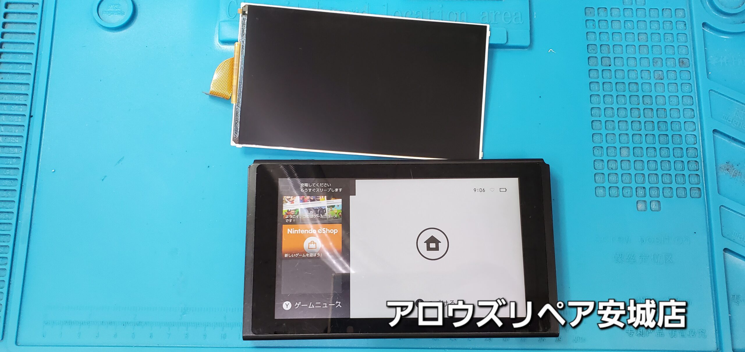 安城駅徒歩3分|iPhone・Switch・iPad修理ならアロウズリペア安城がおすすめ！JR安城駅から徒歩3分、データそのまま即日修理、Switch修理もお任せ下さい。お客様のお悩み解決致します。