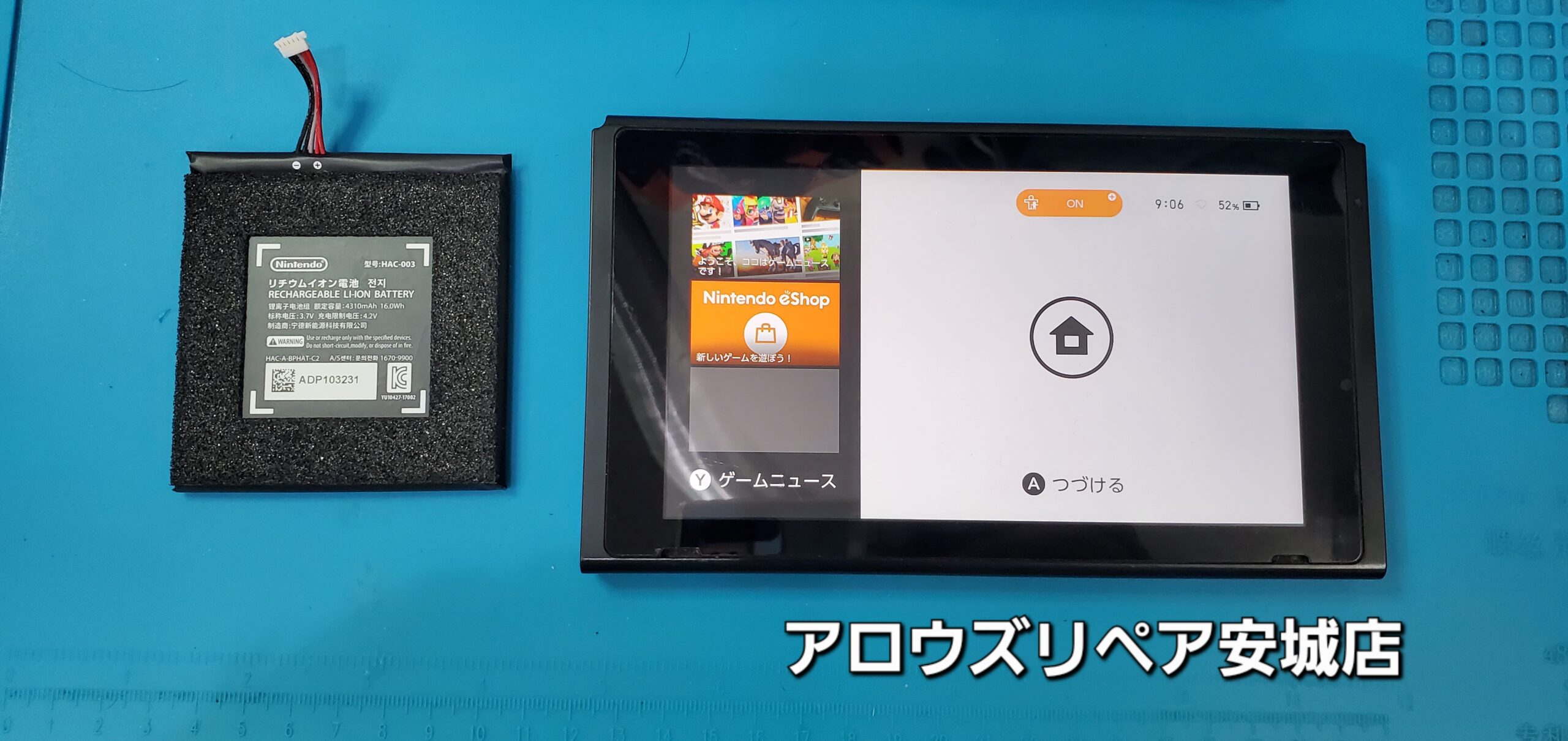 安城駅徒歩3分|iPhone・Switch・iPad修理ならアロウズリペア安城がおすすめ！JR安城駅から徒歩3分、データそのまま即日修理、Switch修理もお任せ下さい。お客様のお悩み解決致します。