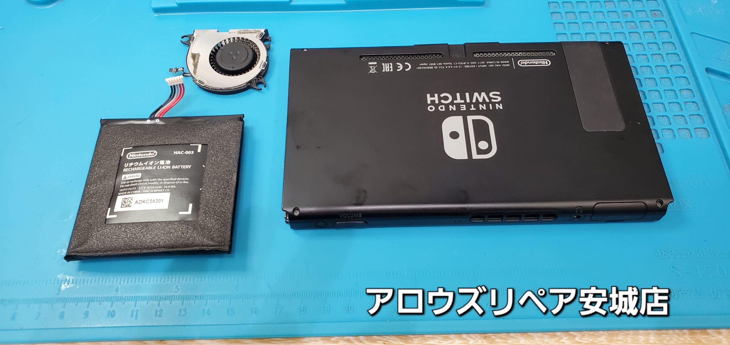 安城駅徒歩3分|iPhone・Switch・iPad修理ならアロウズリペア安城がおすすめ！JR安城駅から徒歩3分、データそのまま即日修理、Switch修理もお任せ下さい。お客様のお悩み解決致します。