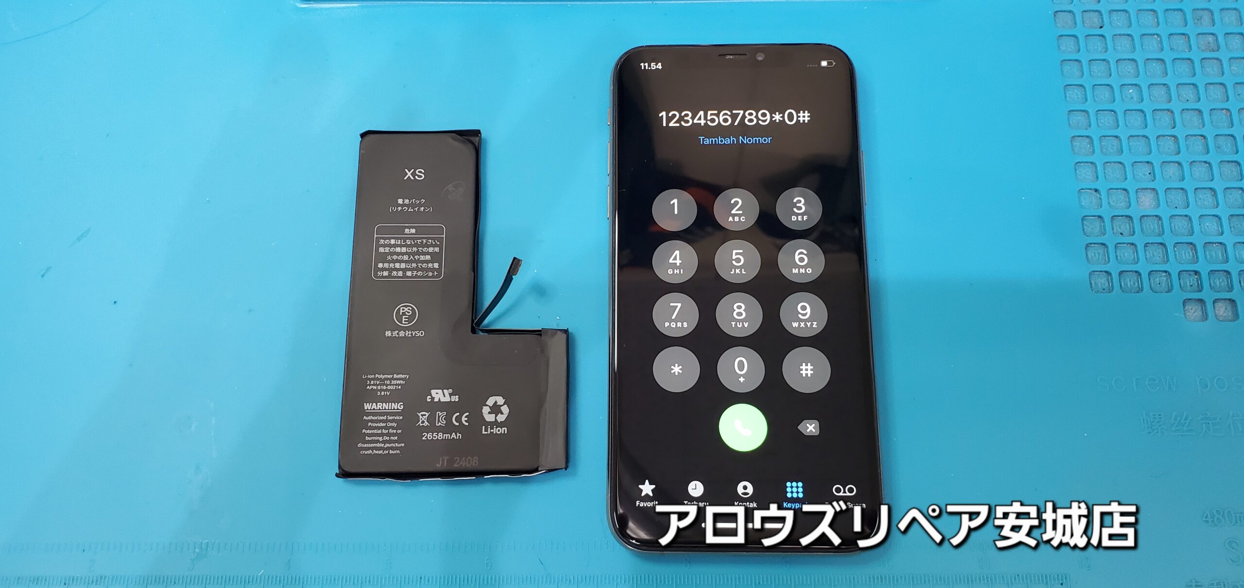安城駅徒歩3分|iPhone・Switch・iPad修理ならアロウズリペア安城がおすすめ！JR安城駅から徒歩3分、データそのまま即日修理、Switch修理もお任せ下さい。お客様のお悩み解決致します。