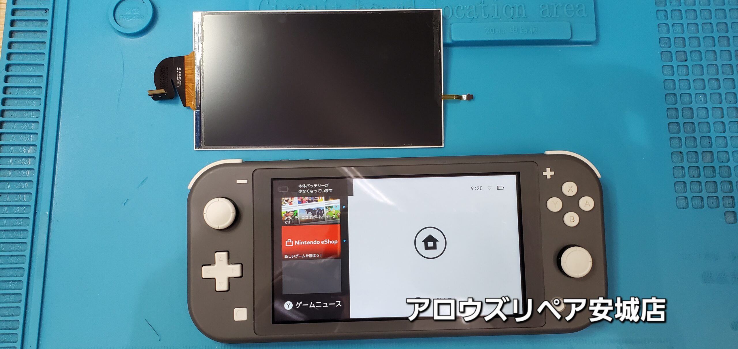 安城駅徒歩3分|iPhone・Switch・iPad修理ならアロウズリペア安城がおすすめ！JR安城駅から徒歩3分、データそのまま即日修理、Switch修理もお任せ下さい。お客様のお悩み解決致します。
