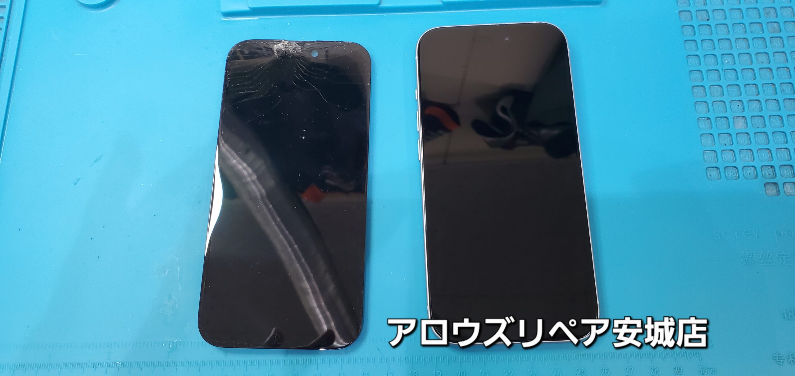 安城駅徒歩3分|iPhone・Switch・iPad修理ならアロウズリペア安城がおすすめ！JR安城駅から徒歩3分、データそのまま即日修理、Switch修理もお任せ下さい。お客様のお悩み解決致します。