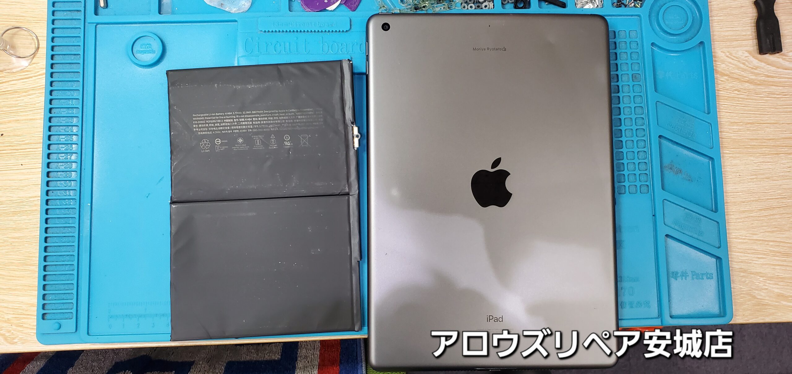 安城駅徒歩3分|iPhone・Switch・iPad修理ならアロウズリペア安城がおすすめ！JR安城駅から徒歩3分、データそのまま即日修理、Switch修理もお任せ下さい。お客様のお悩み解決致します。
