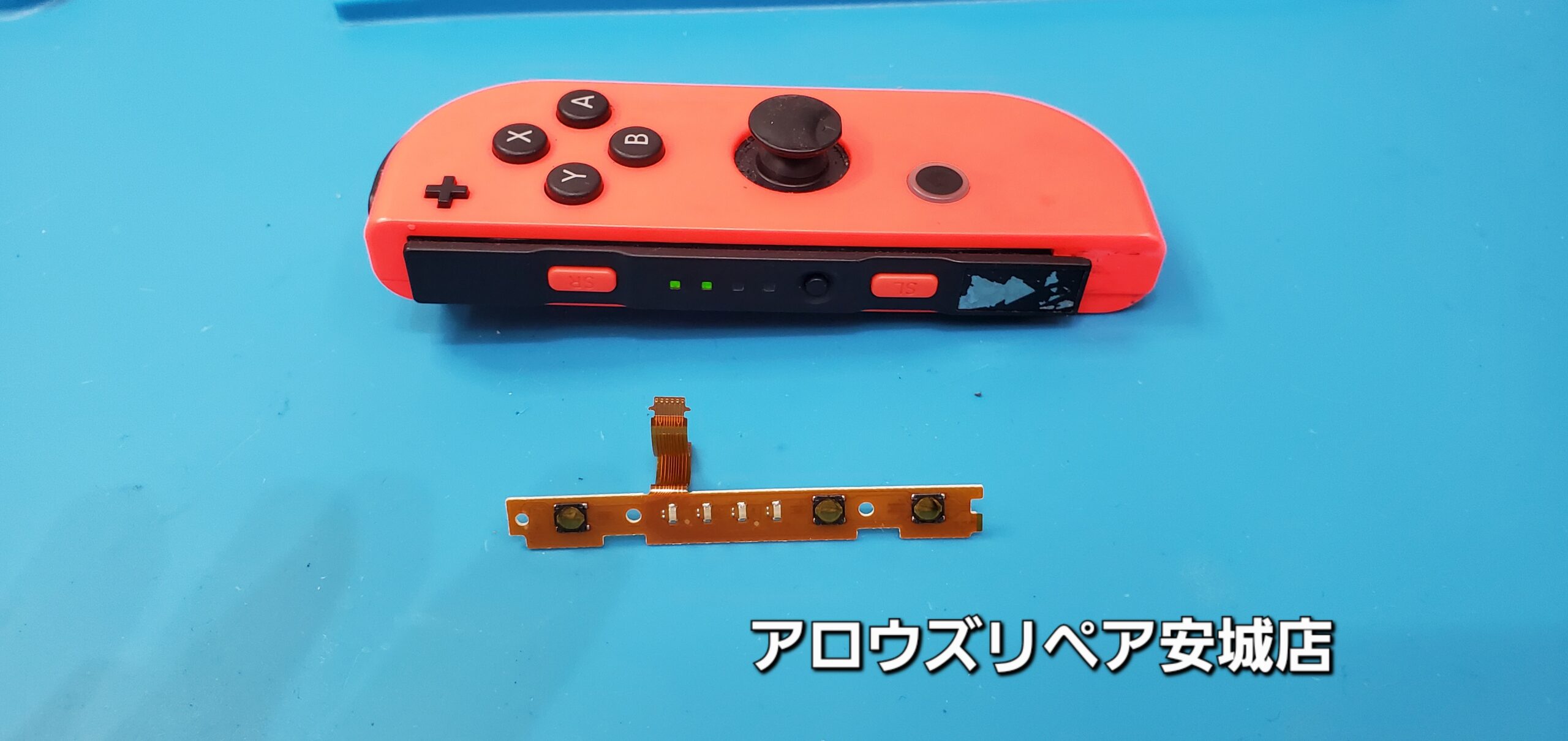 安城駅徒歩3分|iPhone・Switch・iPad修理ならアロウズリペア安城がおすすめ！JR安城駅から徒歩3分、データそのまま即日修理、Switch修理もお任せ下さい。お客様のお悩み解決致します。