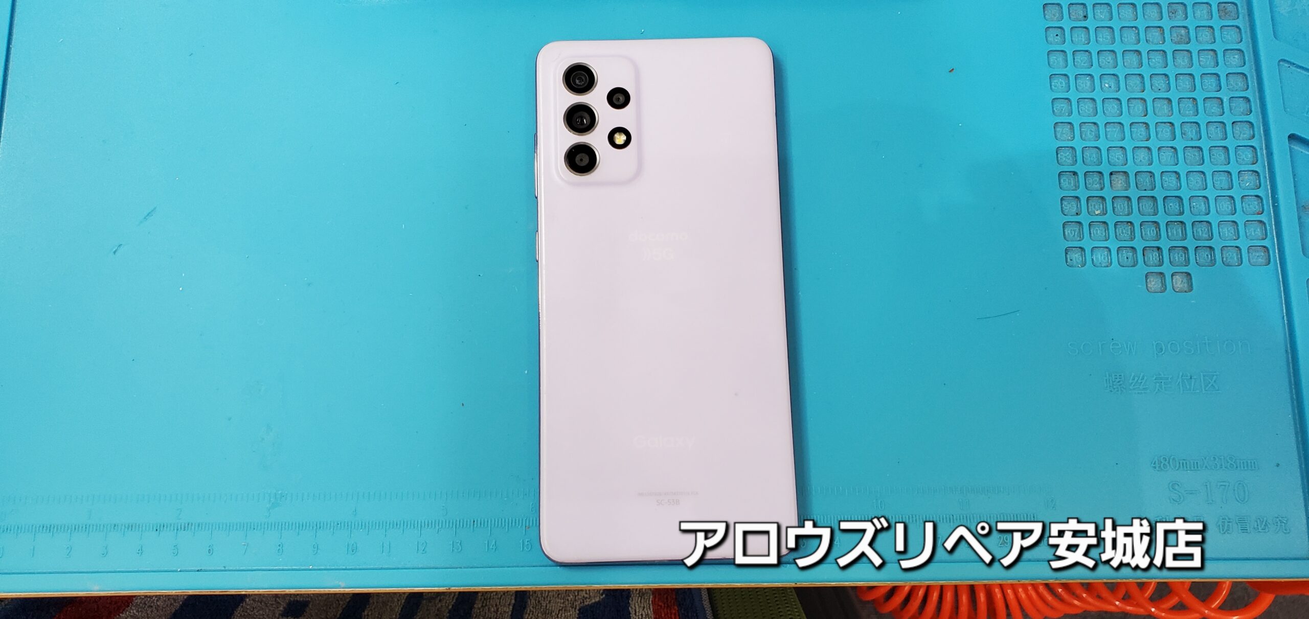 安城駅徒歩3分|iPhone・Switch・iPad修理ならアロウズリペア安城がおすすめ！JR安城駅から徒歩3分、データそのまま即日修理、Switch修理もお任せ下さい。お客様のお悩み解決致します。