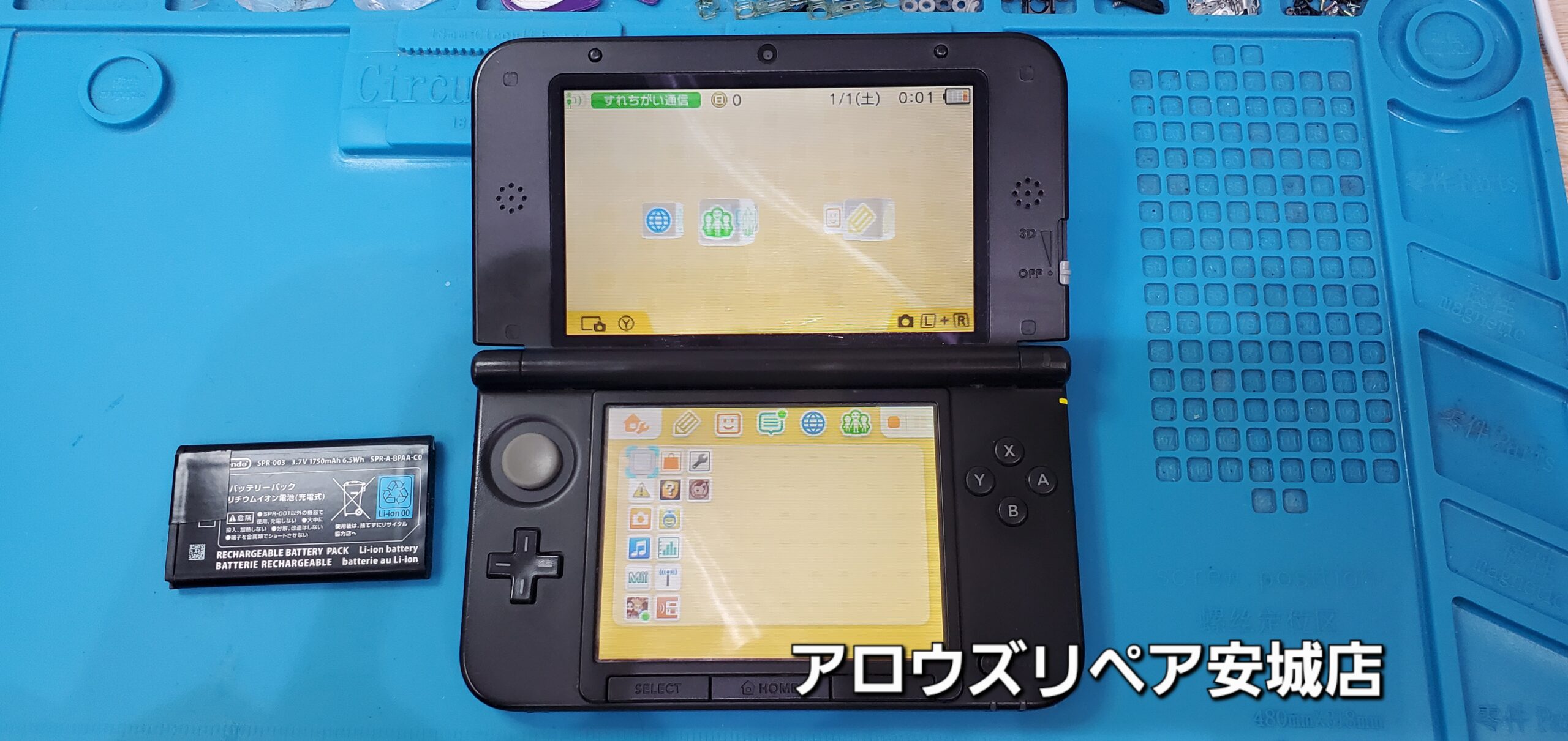 安城駅徒歩3分|iPhone・Switch・iPad修理ならアロウズリペア安城がおすすめ！JR安城駅から徒歩3分、データそのまま即日修理、Switch修理もお任せ下さい。お客様のお悩み解決致します。