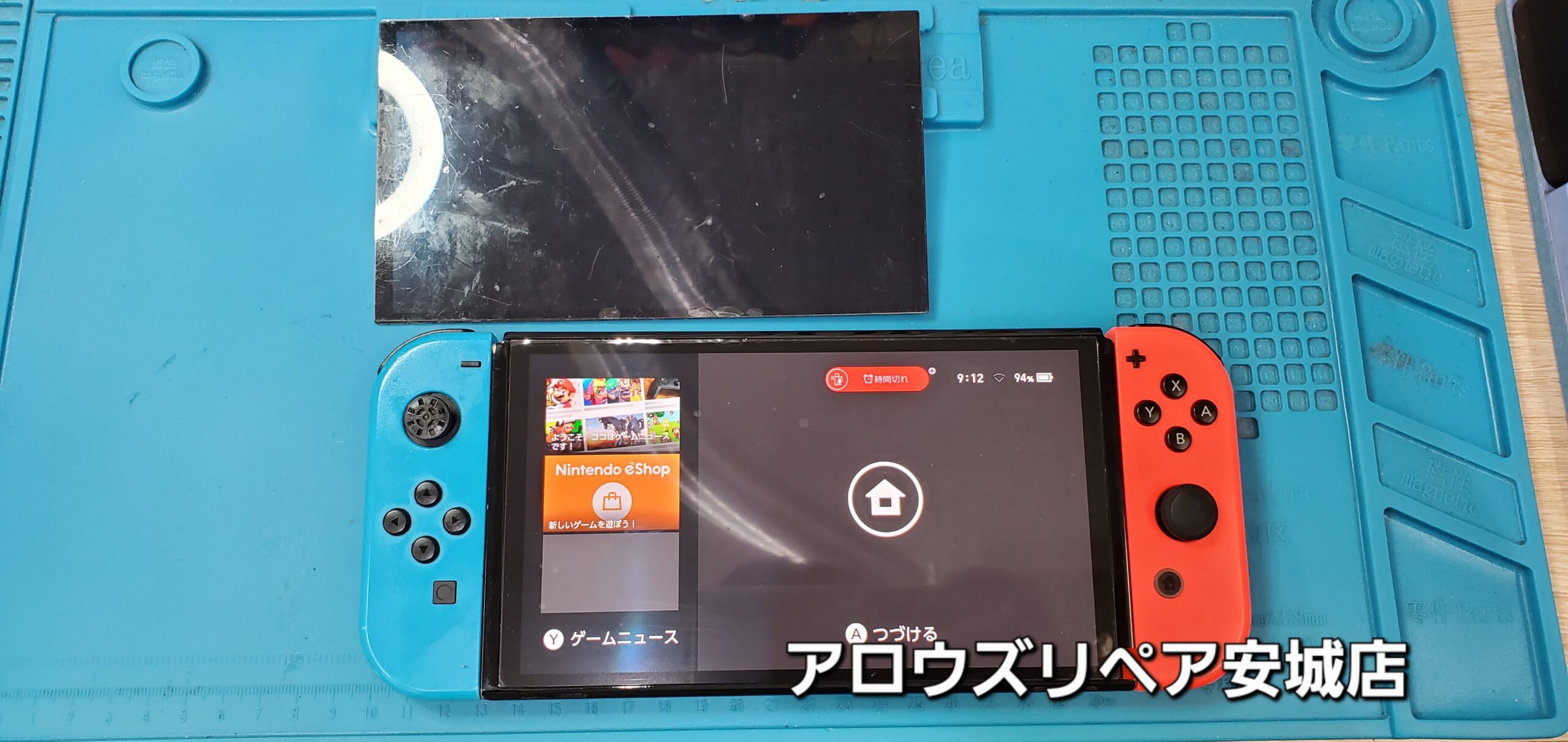 安城駅徒歩3分|iPhone・Switch・iPad修理ならアロウズリペア安城がおすすめ！JR安城駅から徒歩3分、データそのまま即日修理、Switch修理もお任せ下さい。お客様のお悩み解決致します。