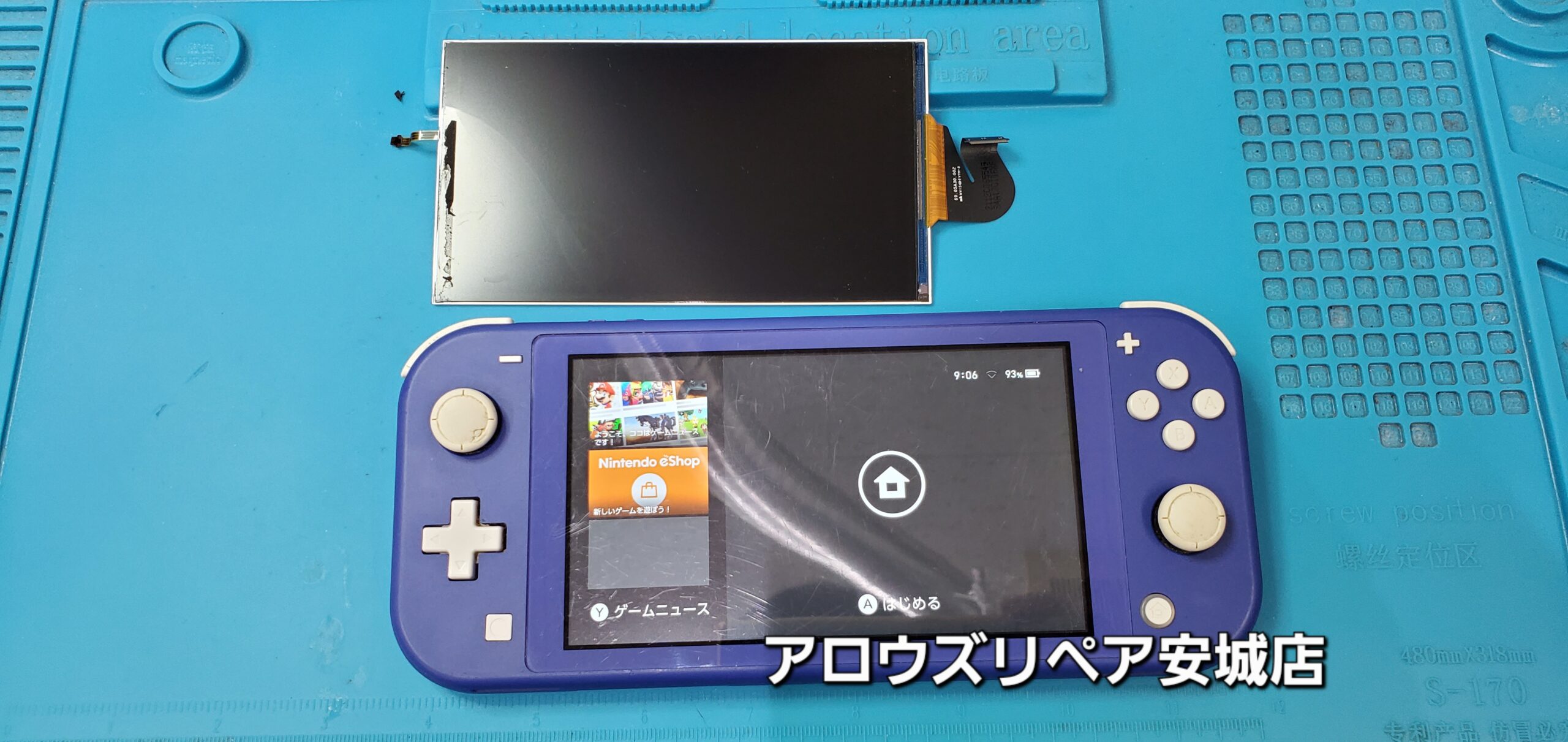 安城駅徒歩3分|iPhone・Switch・iPad修理ならアロウズリペア安城がおすすめ！JR安城駅から徒歩3分、データそのまま即日修理、Switch修理もお任せ下さい。お客様のお悩み解決致します。