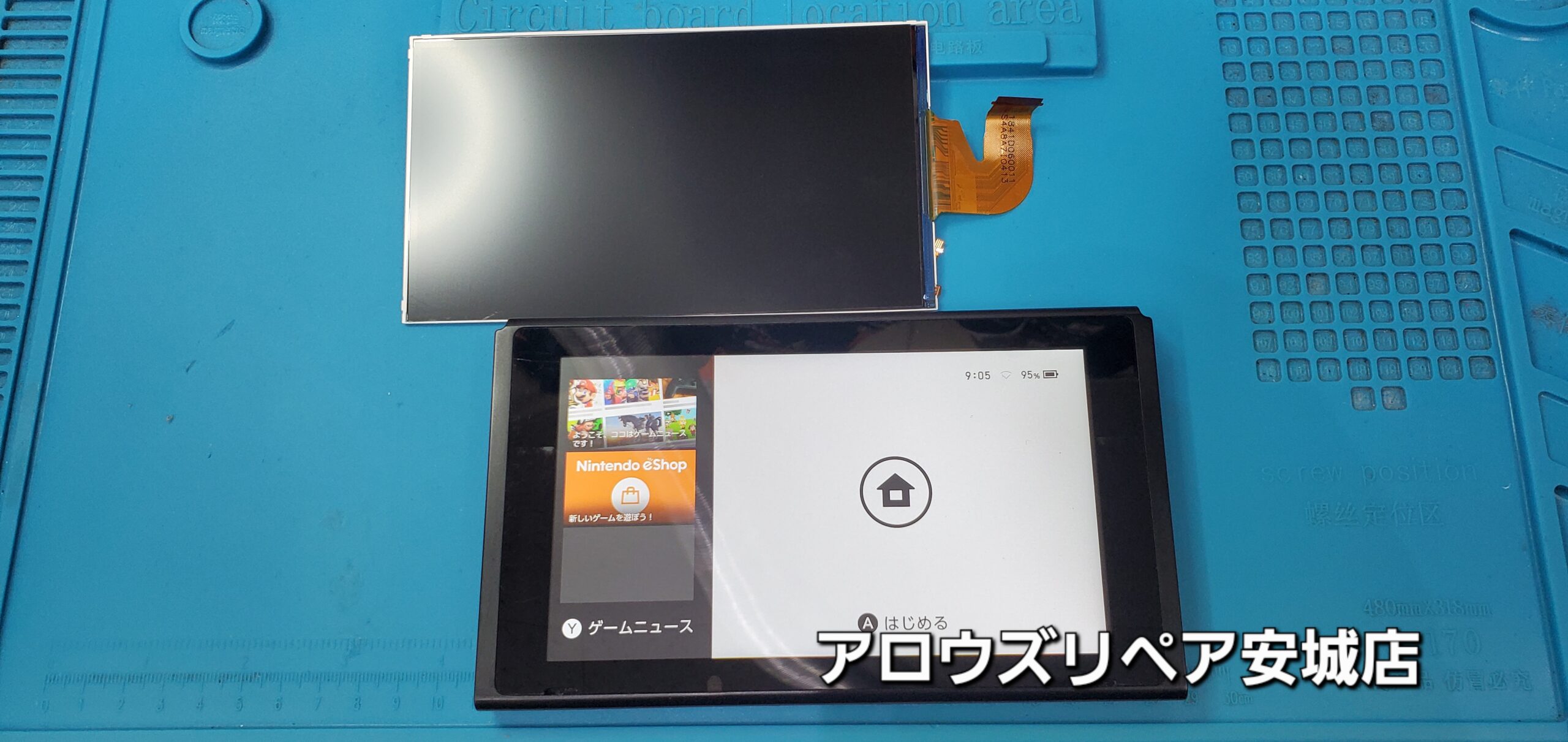 安城駅徒歩3分|iPhone・Switch・iPad修理ならアロウズリペア安城がおすすめ！JR安城駅から徒歩3分、データそのまま即日修理、Switch修理もお任せ下さい。お客様のお悩み解決致します。