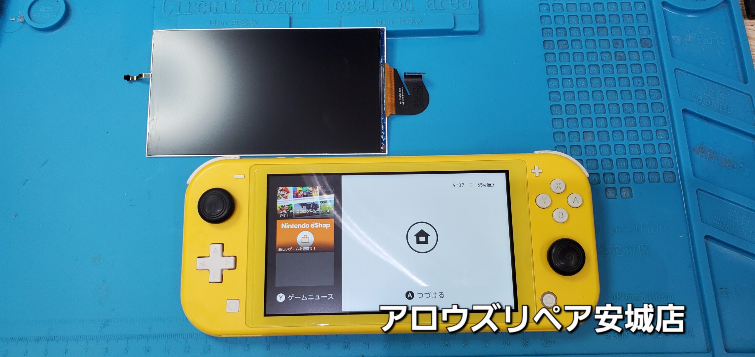 安城駅徒歩3分|iPhone・Switch・iPad修理ならアロウズリペア安城がおすすめ！JR安城駅から徒歩3分、データそのまま即日修理、Switch修理もお任せ下さい。お客様のお悩み解決致します。