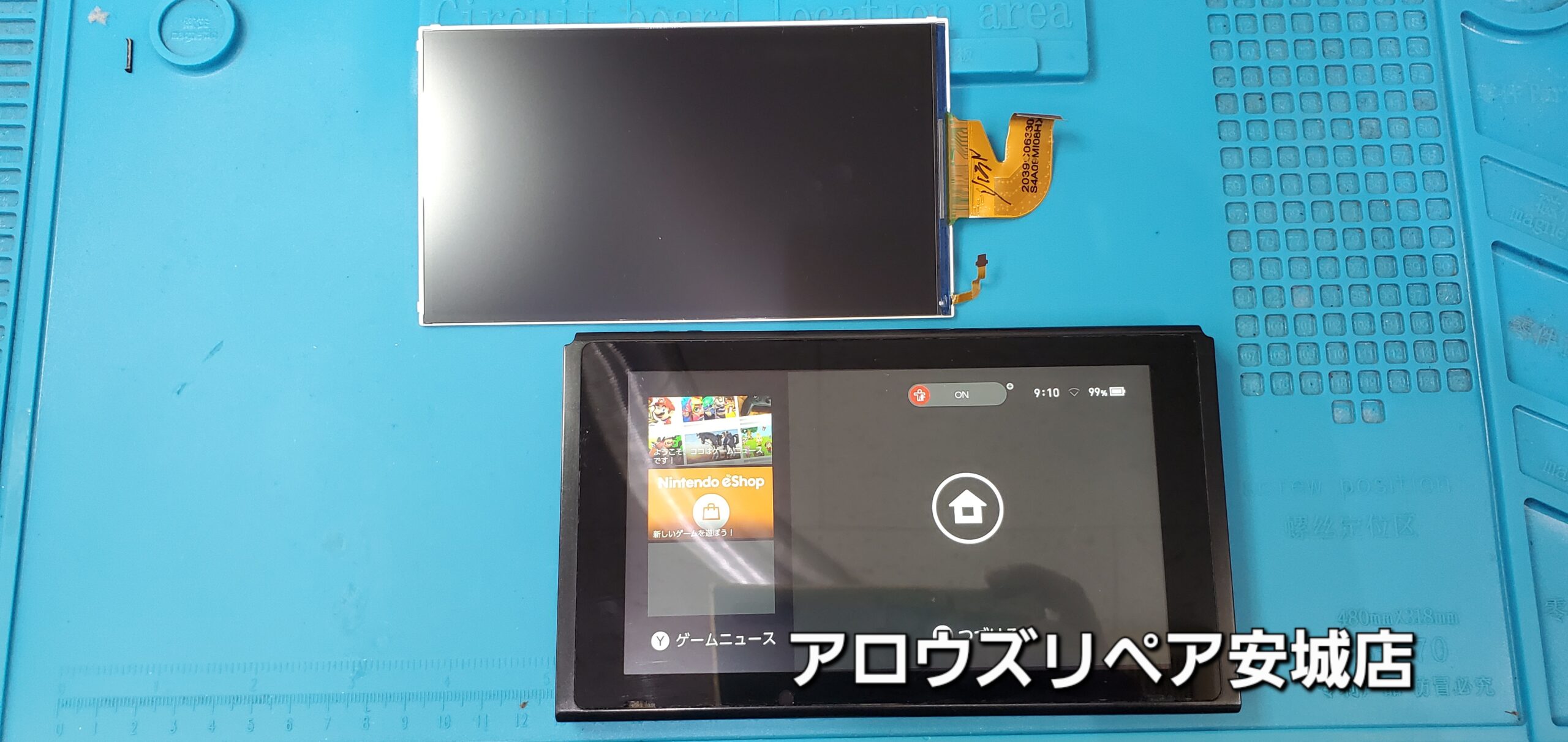 安城駅徒歩3分|iPhone・Switch・iPad修理ならアロウズリペア安城がおすすめ！JR安城駅から徒歩3分、データそのまま即日修理、Switch修理もお任せ下さい。お客様のお悩み解決致します。