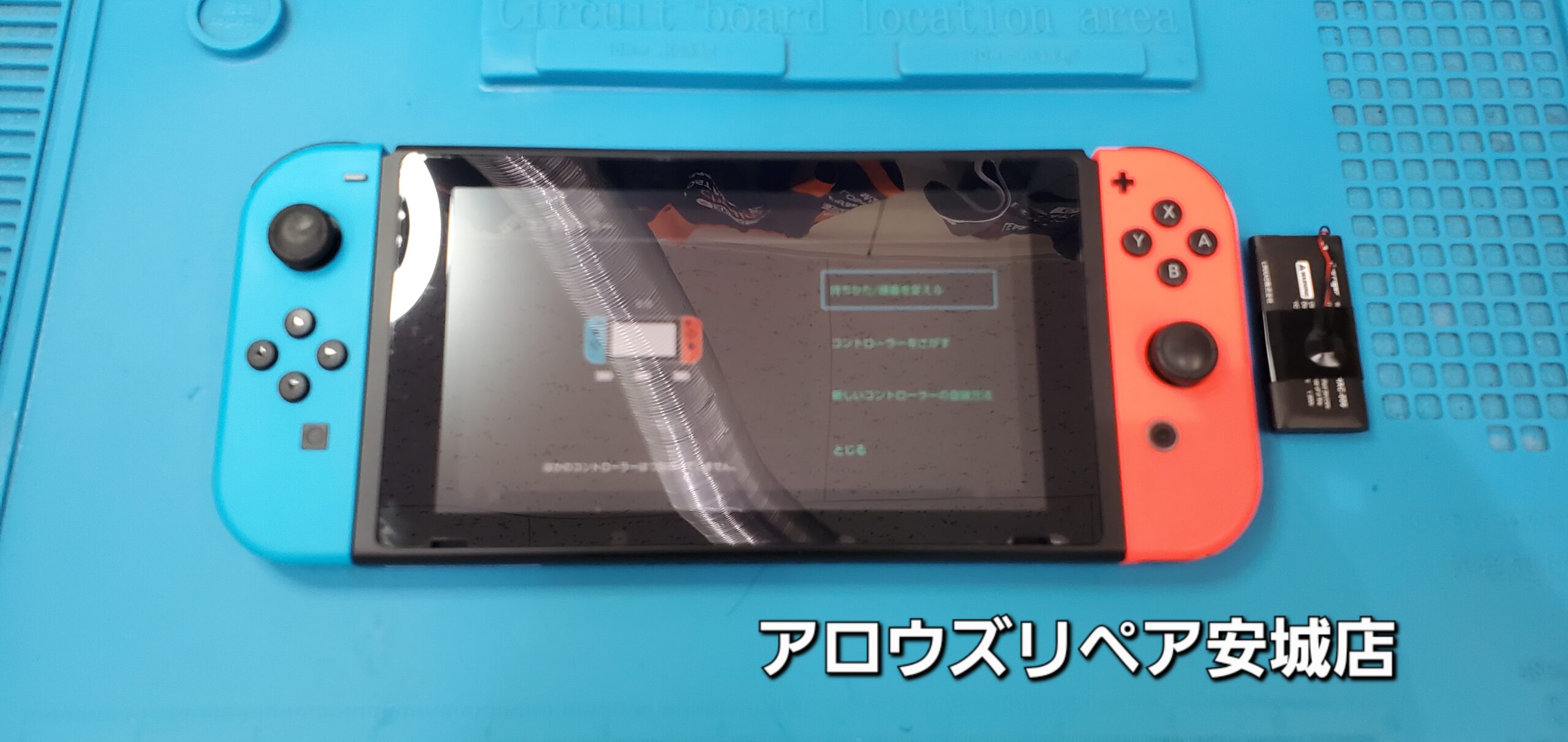安城駅徒歩3分|iPhone・Switch・iPad修理ならアロウズリペア安城がおすすめ！JR安城駅から徒歩3分、データそのまま即日修理、Switch修理もお任せ下さい。お客様のお悩み解決致します。