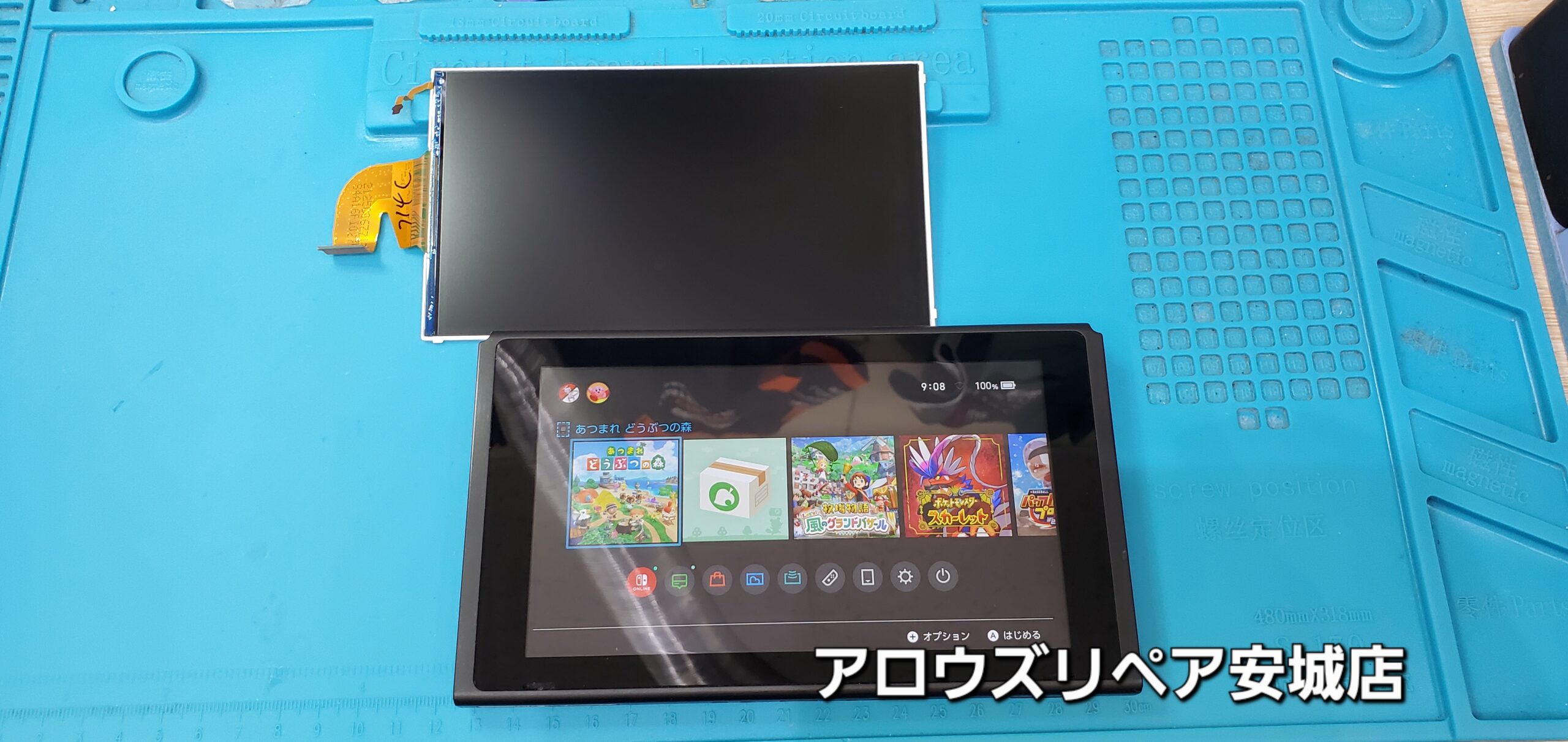 安城駅徒歩3分|iPhone・Switch・iPad修理ならアロウズリペア安城がおすすめ！JR安城駅から徒歩3分、データそのまま即日修理、Switch修理もお任せ下さい。お客様のお悩み解決致します。