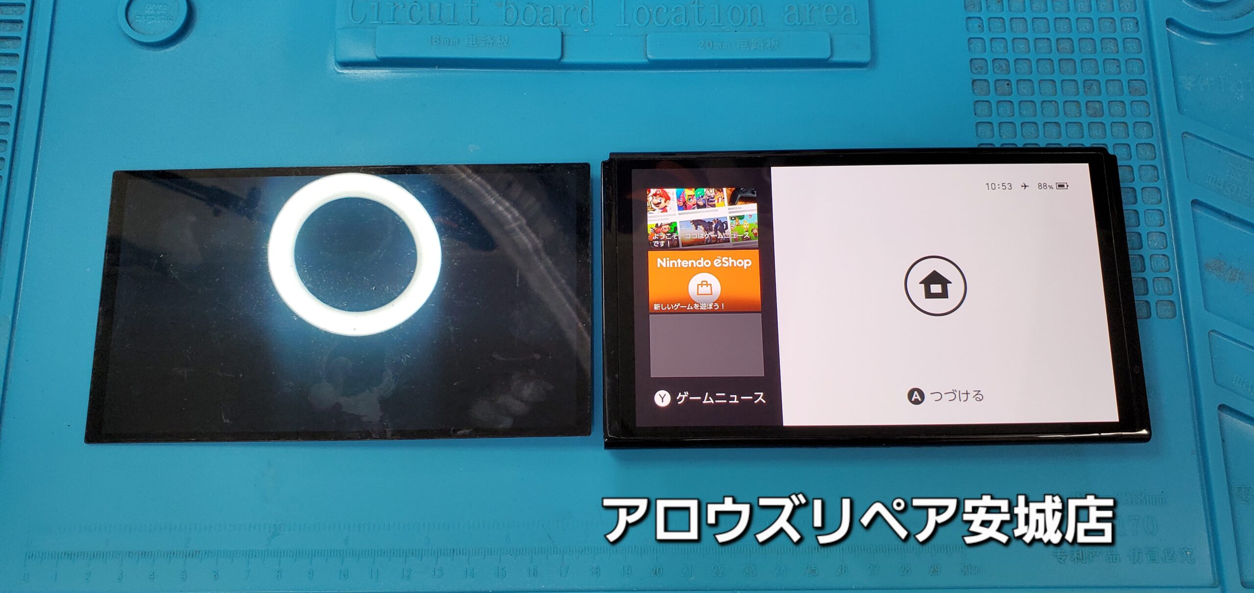 安城駅徒歩3分|iPhone・Switch・iPad修理ならアロウズリペア安城がおすすめ！JR安城駅から徒歩3分、データそのまま即日修理、Switch修理もお任せ下さい。お客様のお悩み解決致します。