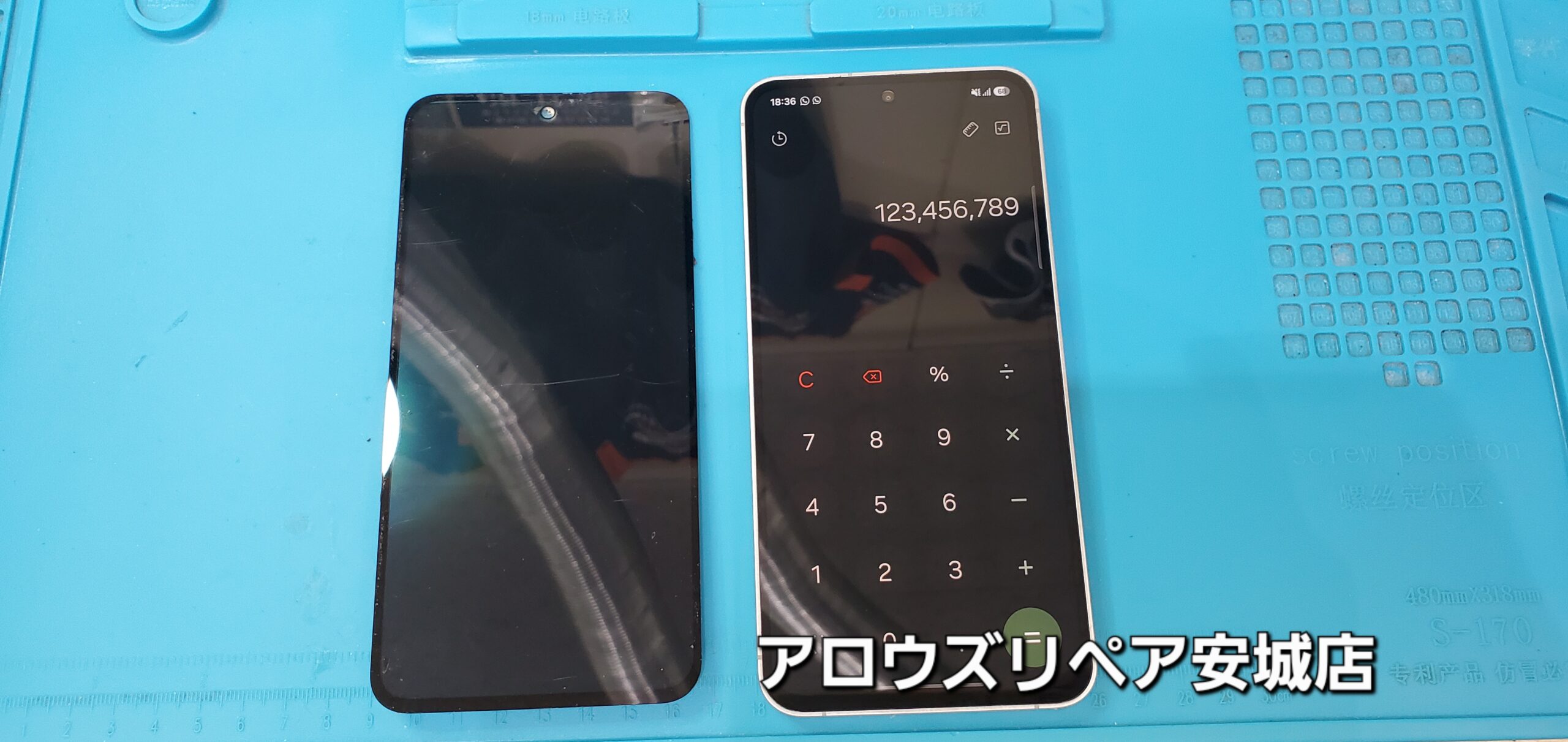 安城駅徒歩3分|iPhone・Switch・iPad修理ならアロウズリペア安城がおすすめ！JR安城駅から徒歩3分、データそのまま即日修理、Switch修理もお任せ下さい。お客様のお悩み解決致します。
